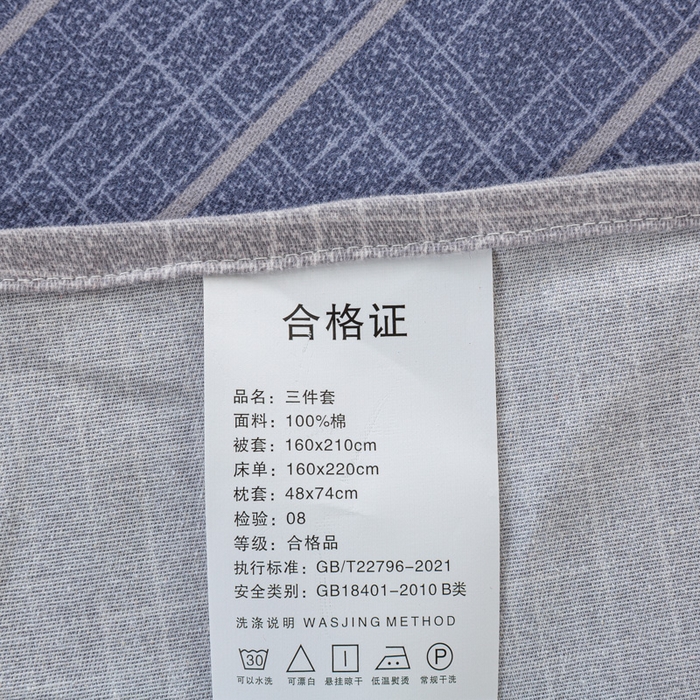 91家纺网 家纺一手货源 找家纺 上学郎家居 2025新款全棉学生三件套宿舍单人床六件套纯棉床上用品 初遇简约-灰