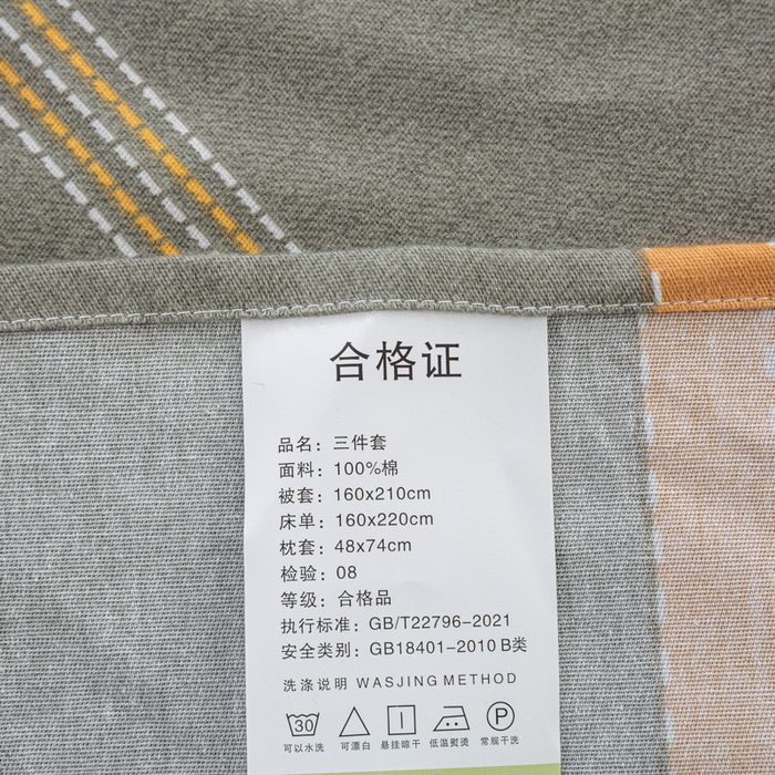 91家纺网 家纺一手货源 找家纺 上学郎家居 2025新款全棉学生三件套宿舍单人床六件套纯棉床上用品 卡罗琳-灰