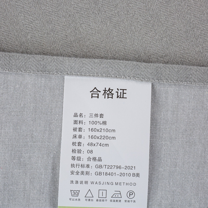 91家纺网 家纺一手货源 找家纺 上学郎家居 2025新款全棉学生三件套宿舍单人床六件套纯棉床上用品 酷酷熊-蓝