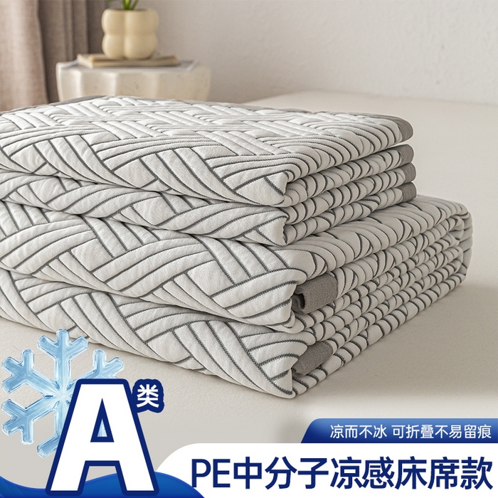 91家纺网 家纺一手货源 找家纺 （总）欧邦 2025新款加厚PE中分子凉感豆豆软席极简系列