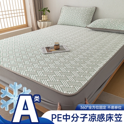 91家纺网 家纺一手货源 找家纺 （总）欧邦 2025新款加厚PE中分子凉感豆豆软席极简系列