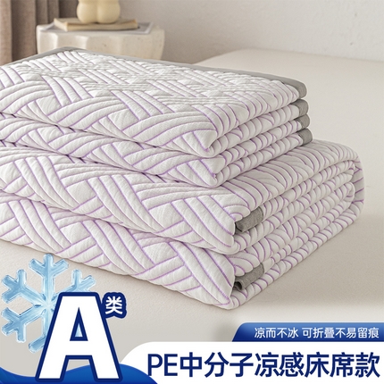 91家纺网 家纺一手货源 找家纺 （总）欧邦 2025新款加厚PE中分子凉感豆豆软席极简系列