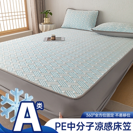 91家纺网 家纺一手货源 找家纺 （总）欧邦 2025新款加厚PE中分子凉感豆豆软席极简系列