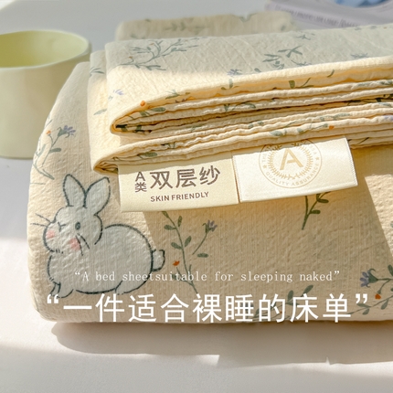 91家纺网 家纺一手货源 找家纺 （总）罗亿家纺 2025新款云感双层纱碎花床单