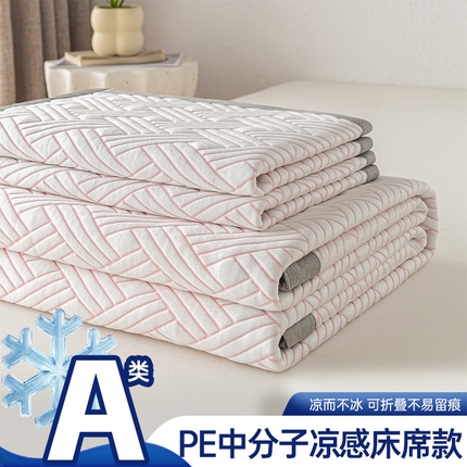 91家纺网 家纺一手货源 找家纺 （总）欧邦 2025新款加厚PE中分子凉感豆豆软席极简系列