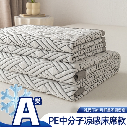 91家纺网 家纺一手货源 找家纺 （总）欧邦 2025新款加厚PE中分子凉感豆豆软席极简系列