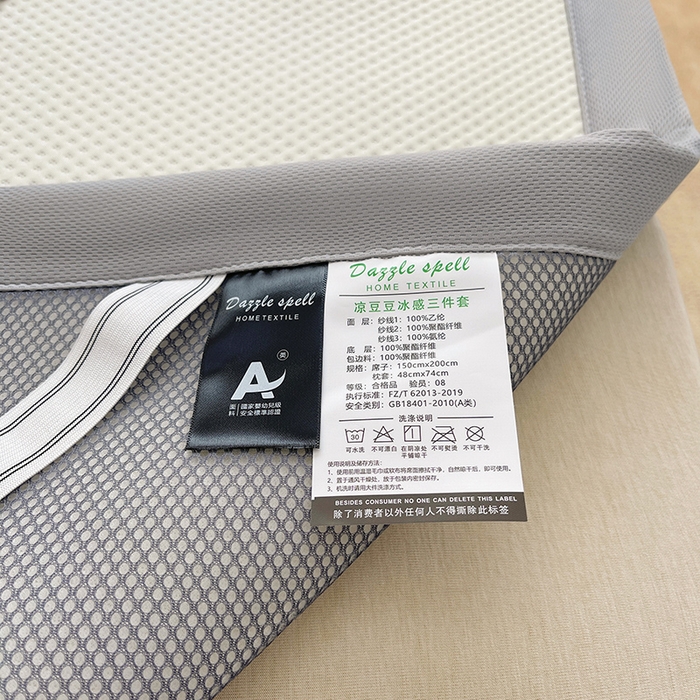 91家纺网 家纺一手货源 找家纺 （总）炫拼2025新款A类满天星凉豆豆卡通毛巾绣大包边复合凉席 