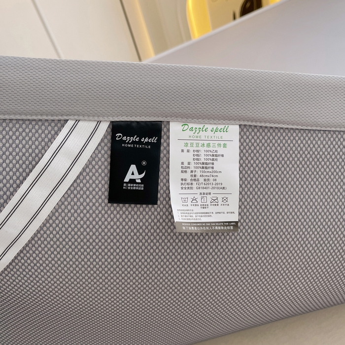 91家纺网 家纺一手货源 找家纺 炫拼2025新款A类满天星凉豆豆卡通毛巾绣大包边复合凉席  淘气汪汪-灰