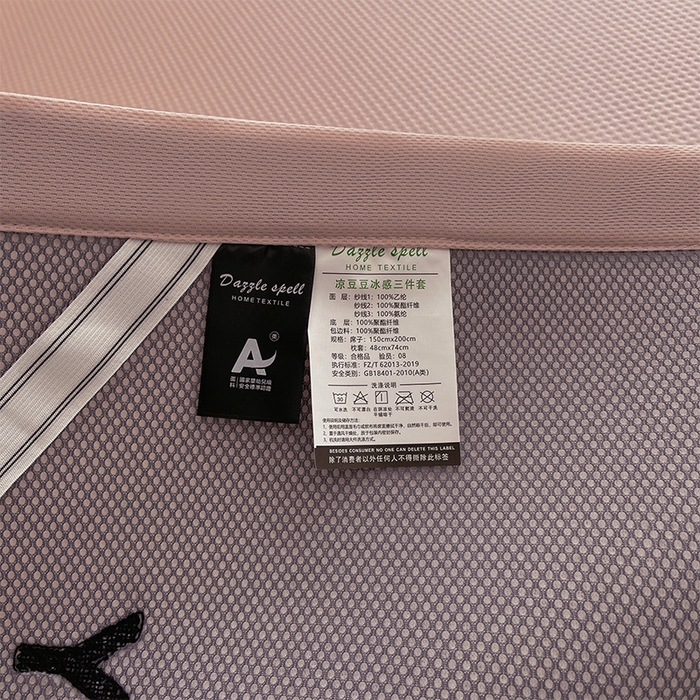 91家纺网 家纺一手货源 找家纺 炫拼2025新款A类满天星凉豆豆卡通毛巾绣大包边复合凉席  幸运布布-粉