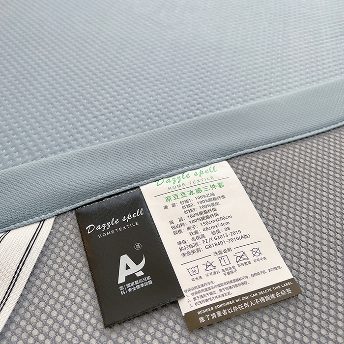 91家纺网 家纺一手货源 找家纺 炫拼2025新款A类满天星凉豆豆卡通毛巾绣大包边复合凉席  熊仔派对