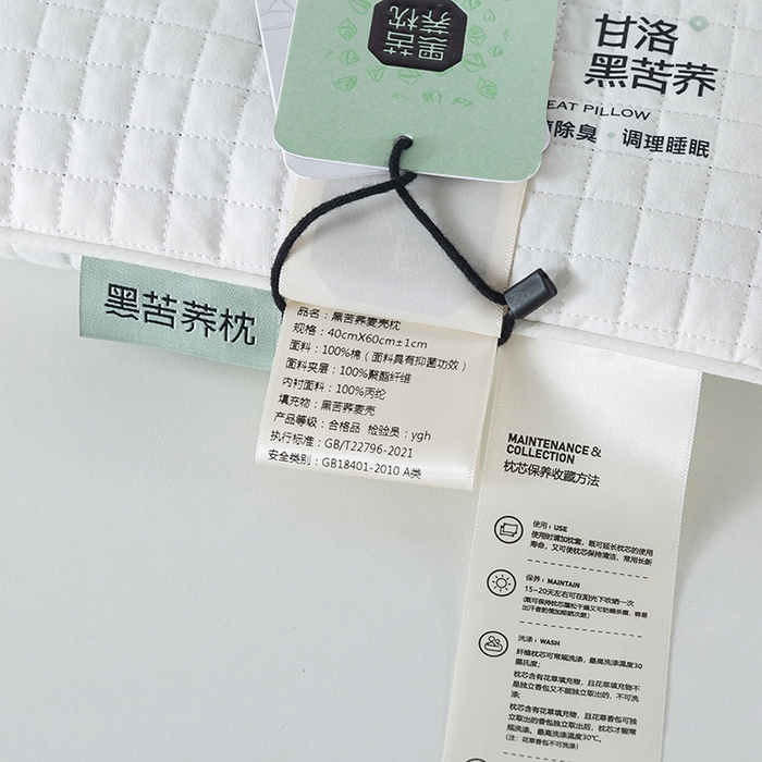 91家纺网 家纺一手货源 找家纺 （总）境月枕芯坊 2025新款可拆洗黑苦荞枕枕头枕芯