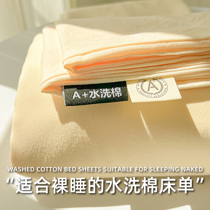 温眠家纺 2025新款A类水洗棉色织单床单系列-叠拍 奶黄