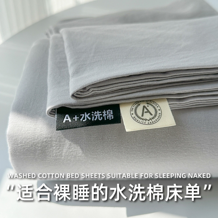 温眠家纺 2025新款A类水洗棉色织单床单系列-叠拍 浅灰
