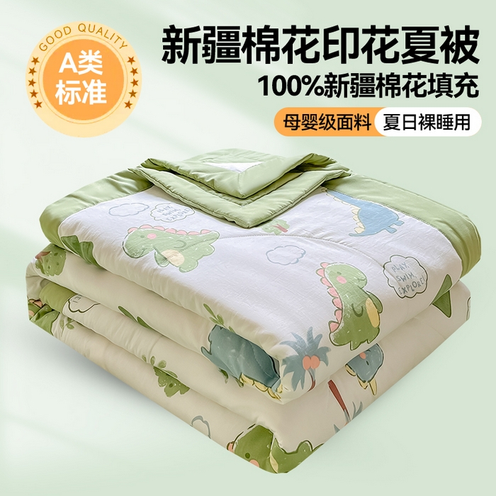 91家纺网 家纺一手货源 找家纺 （总）咏绒家纺工厂店 2025新款A类云朵棉棉花夏被被子被芯