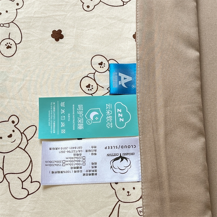 91家纺网 家纺一手货源 找家纺 咏绒家纺工厂店 2025新款A类云朵棉棉花夏被被子被芯 比利小熊-咖