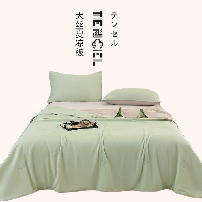 91家纺网 家纺一手货源 找家纺 良品汇馆 2025新款日式无印天丝夏被纯色凉感夏凉被良品空调被子夏季天丝锦纶被子 清新绿