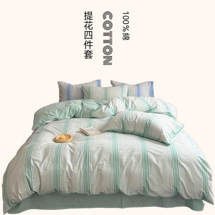 91家纺网 家纺一手货源 找家纺 良品汇馆 2025新款日式无印A类床上四件套良品全棉纯棉柔软裸睡条纹提花被套床品件套新 繁星-湖蓝