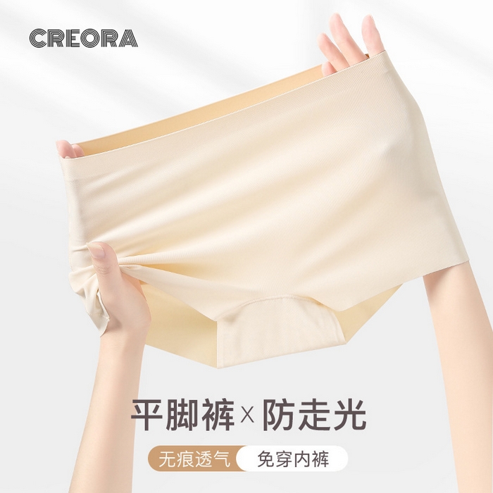 91家纺网 家纺一手货源 找家纺 （总）良品汇馆 2025新款日式无印冰丝安全裤防走光无痕内裤良品中腰平角裤防夹臀打底裤