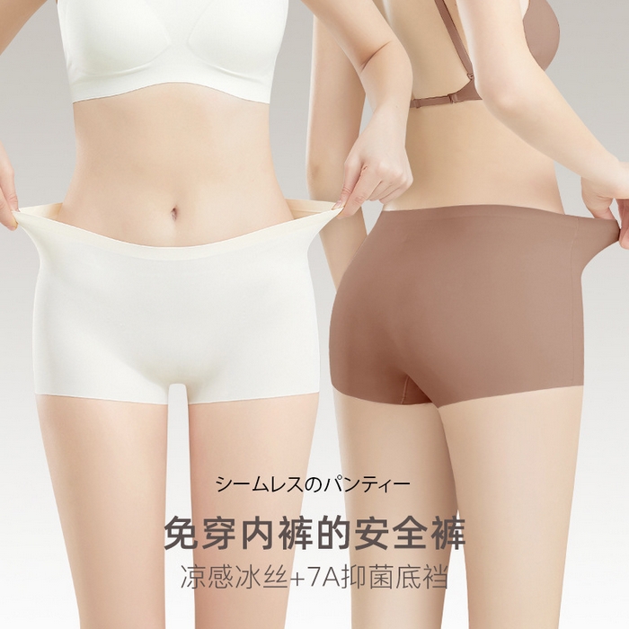 91家纺网 家纺一手货源 找家纺 （总）良品汇馆 2025新款日式无印冰丝安全裤防走光无痕内裤良品中腰平角裤防夹臀打底裤