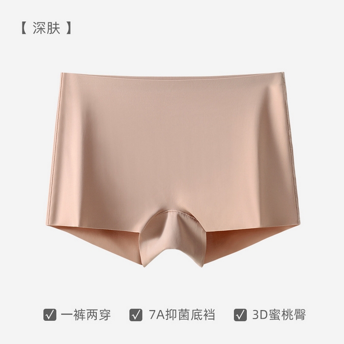 91家纺网 家纺一手货源 找家纺 （总）良品汇馆 2025新款日式无印冰丝安全裤防走光无痕内裤良品中腰平角裤防夹臀打底裤