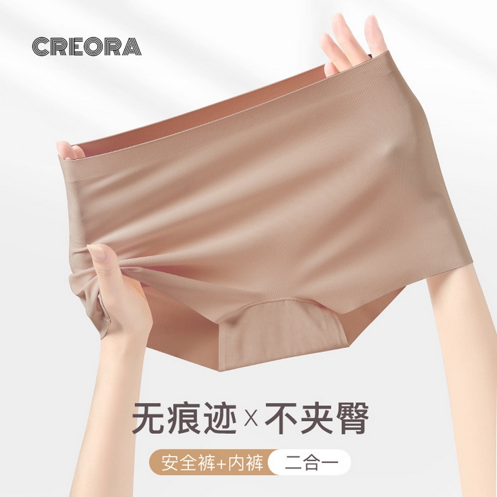 91家纺网 家纺一手货源 找家纺 良品汇馆 2025新款日式无印冰丝安全裤防走光无痕内裤良品中腰平角裤防夹臀打底裤 深肤