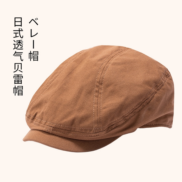 91家纺网 家纺一手货源 找家纺 【棉质透气贝雷帽】防晒遮阳帽夏季帽子报童帽纯色