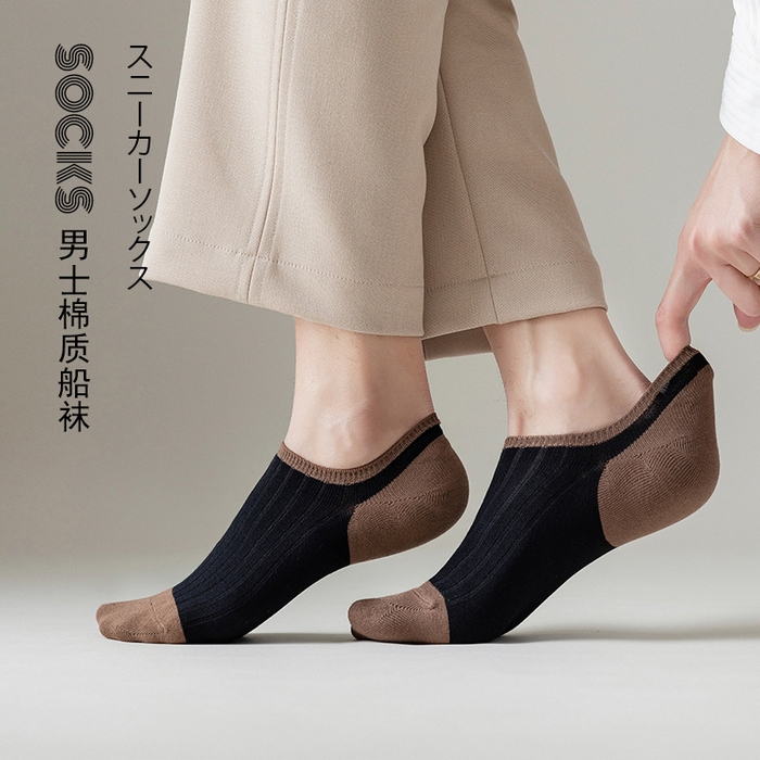 91家纺网 家纺一手货源 找家纺 【男士拼色船袜】2025新款日式无印拼色男士棉袜子良品吸汗透气袜子浅口袜短袜男隐形袜船袜