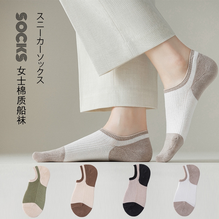 良品汇馆 2025新款日式无印拼色女士棉袜子良品吸汗透气袜子浅口袜短袜女隐形袜船袜 组合图仅供展示