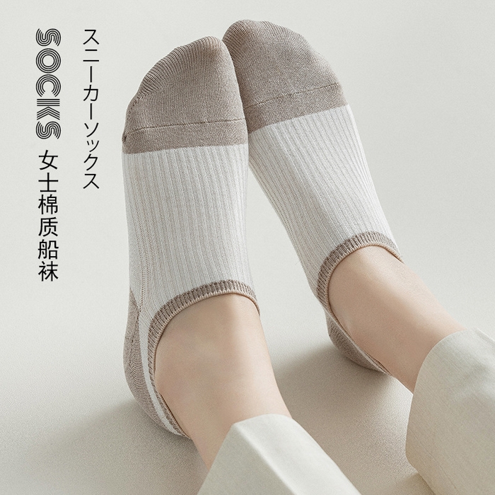 91家纺网 家纺一手货源 找家纺 良品汇馆 2025新款日式无印拼色女士棉袜子良品吸汗透气袜子浅口袜短袜女隐形袜船袜 组合图仅供展示