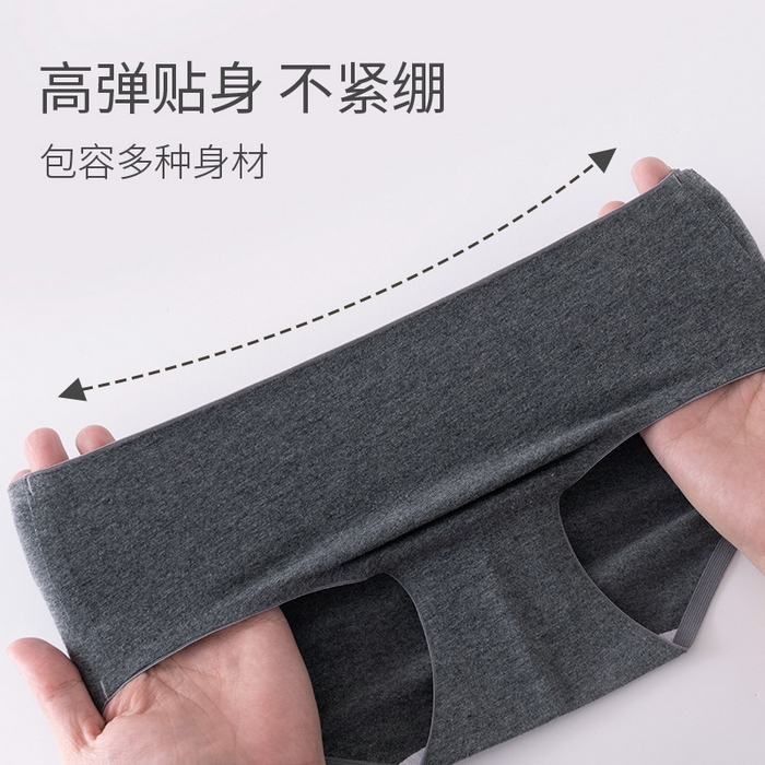 91家纺网 家纺一手货源 找家纺 良品汇馆 2025新款日系无印女士三角内裤良品纯色窄边全棉女低腰短裤少女无痕内裤头 组合图仅供展示