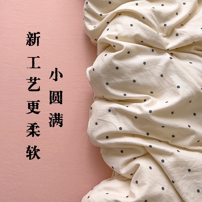 （总）小竹棉水洗棉木棉双层纱单品被套四件套仿全棉