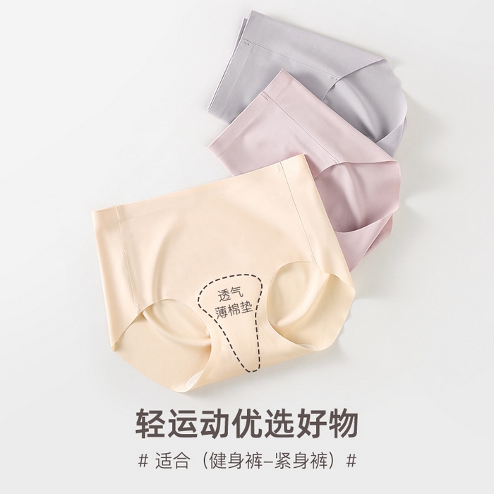 91家纺网 家纺一手货源 找家纺 【防尴尬加厚内裤】2025新款日式无印无痕内裤女防尴尬线瑜伽抑菌良品女士运动冰丝隐形三角裤