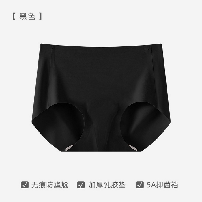 良品汇馆 2025新款日式无印无痕内裤女防尴尬线瑜伽抑菌良品女士运动冰丝隐形三角裤 黑色