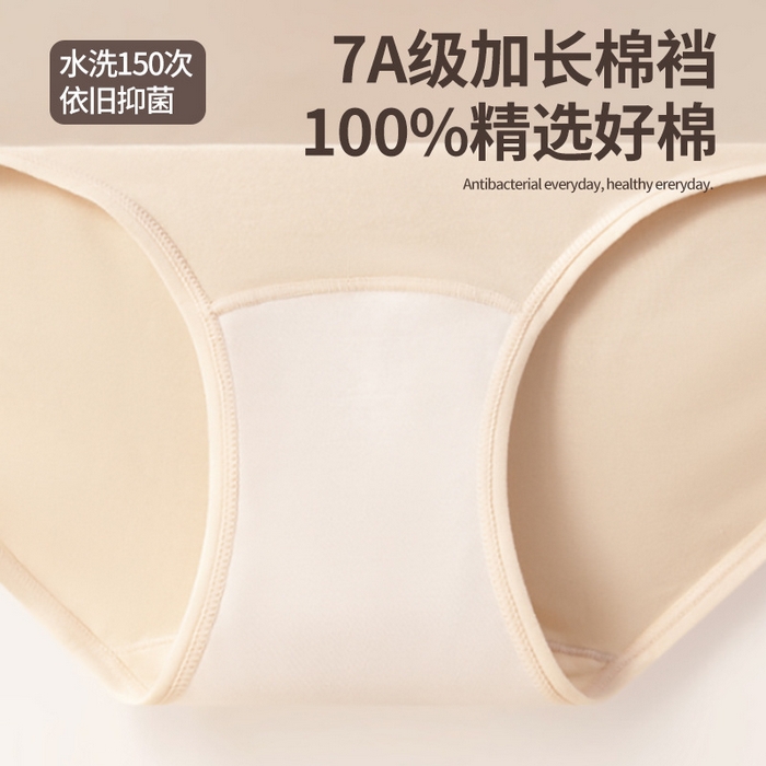 91家纺网 家纺一手货源 找家纺 【高腰莫代尔】 2025新款日式无印高腰莫代尔内裤良品轻薄收腹纯色女士内裤无痕全棉纯棉裆超柔