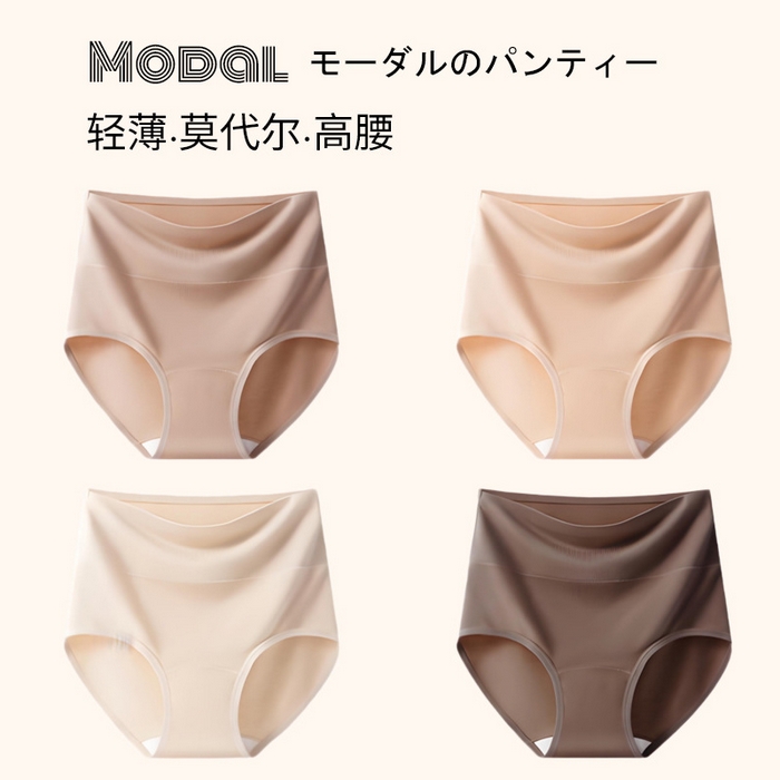 91家纺网 家纺一手货源 找家纺 【高腰莫代尔】 2025新款日式无印高腰莫代尔内裤良品轻薄收腹纯色女士内裤无痕全棉纯棉裆超柔