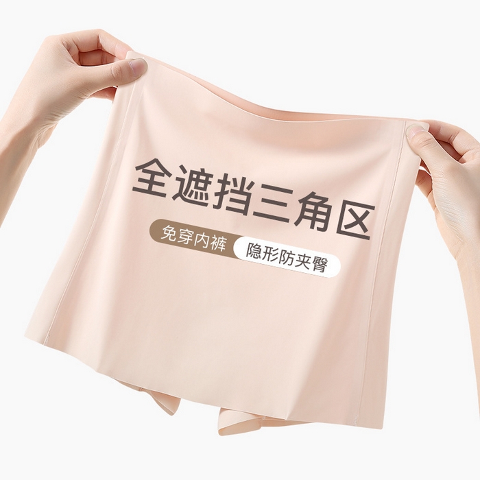 【冰丝前挡安全裤】2025新款日式无印女生高腰安全裤防走光无痕冰丝夏薄款收腹平角打底内裤女