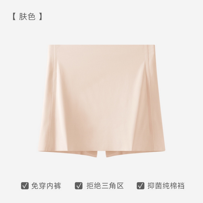 91家纺网 家纺一手货源 找家纺 【冰丝前挡安全裤】2025新款日式无印女生高腰安全裤防走光无痕冰丝夏薄款收腹平角打底内裤女