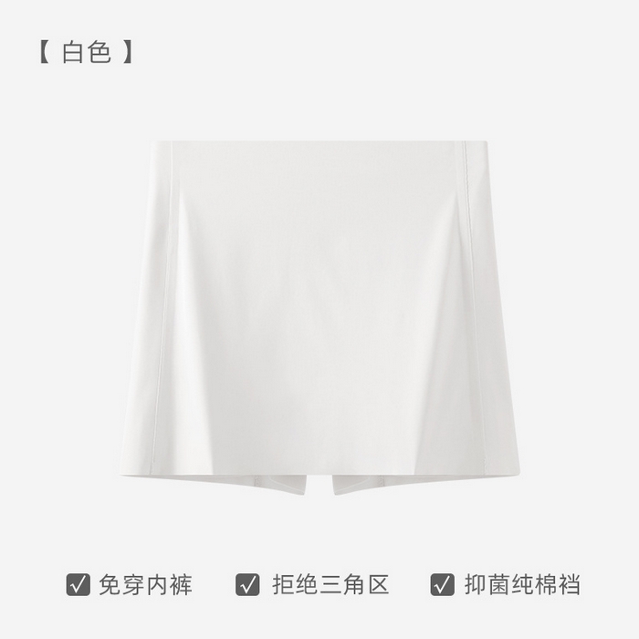 良品汇馆 2025新款日式无印女生高腰安全裤防走光无痕冰丝夏薄款收腹平角打底内裤女 白色