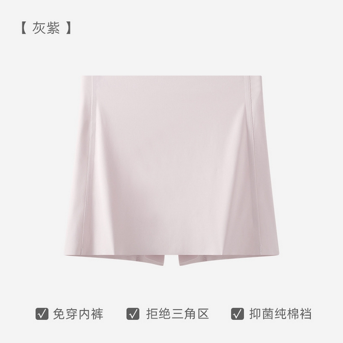 良品汇馆 2025新款日式无印女生高腰安全裤防走光无痕冰丝夏薄款收腹平角打底内裤女 灰紫