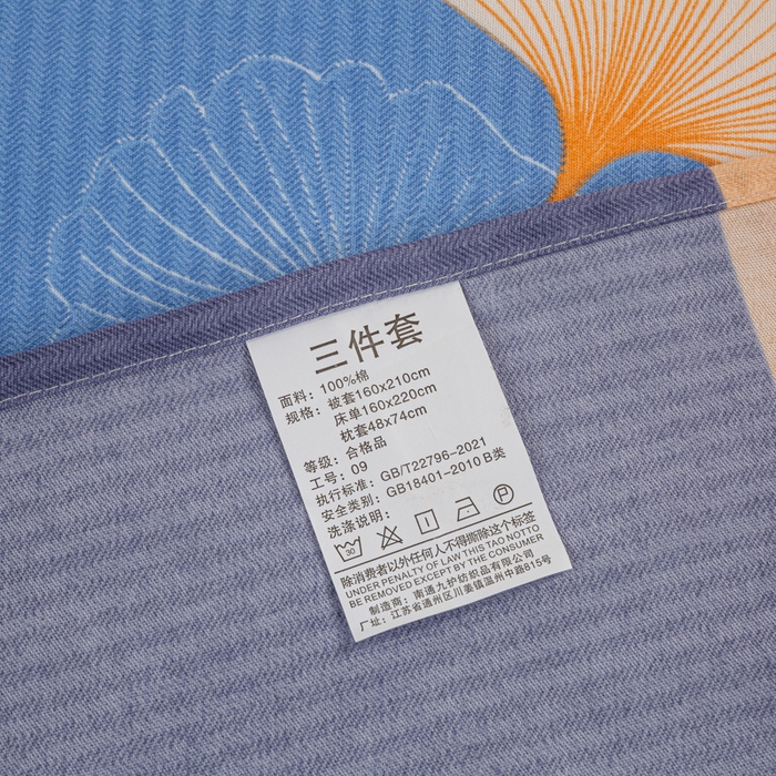91家纺网 家纺一手货源 找家纺 上学郎家居 2025新款学生宿舍130克加厚磨毛三件套 枫叶情