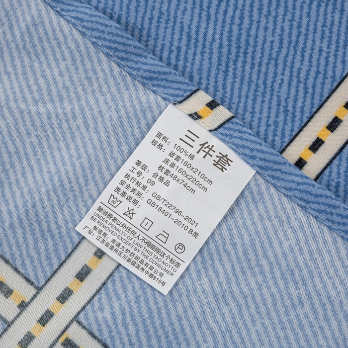 91家纺网 家纺一手货源 找家纺 上学郎家居 2025新款学生宿舍130克加厚磨毛三件套 恋语格-兰