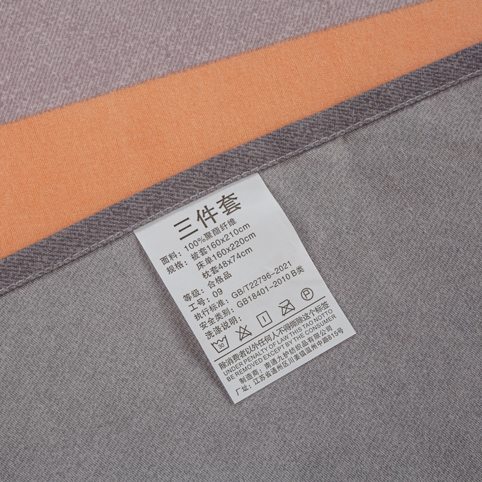 91家纺网 家纺一手货源 找家纺 上学郎家居 2025新款学生宿舍130克加厚磨毛三件套 律沙