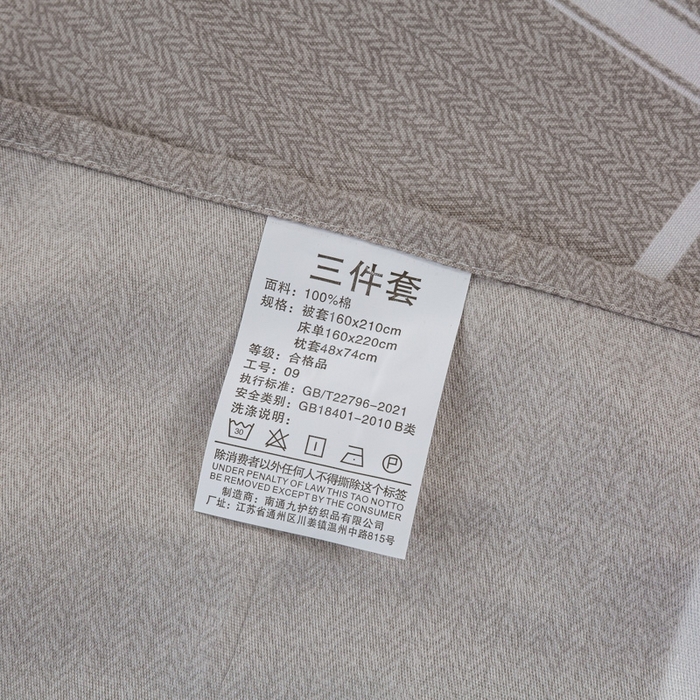 91家纺网 家纺一手货源 找家纺 上学郎家居 2025新款学生宿舍130克加厚磨毛三件套 优佳格-咖