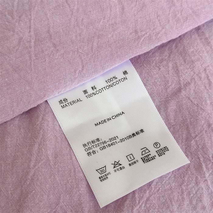 91家纺网 家纺一手货源 找家纺 洋铭区（原狠狠爱） 2025新款卡通毛巾绣水洗棉夏被夏凉被空调被四件套 芋香小树