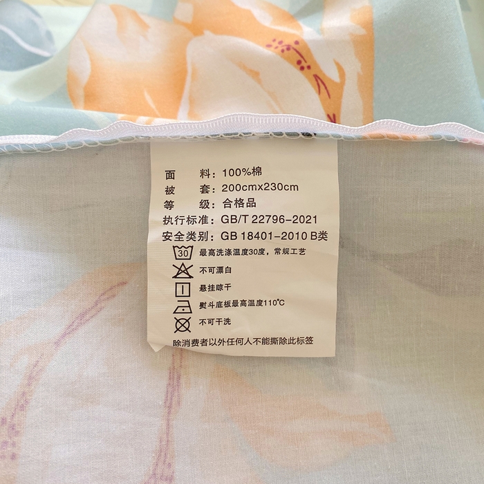 91家纺网 家纺一手货源 找家纺 星期三家纺 2025年5月春夏新款铂金全棉13372四件套（加老板微信有会员价） 大雅之秀