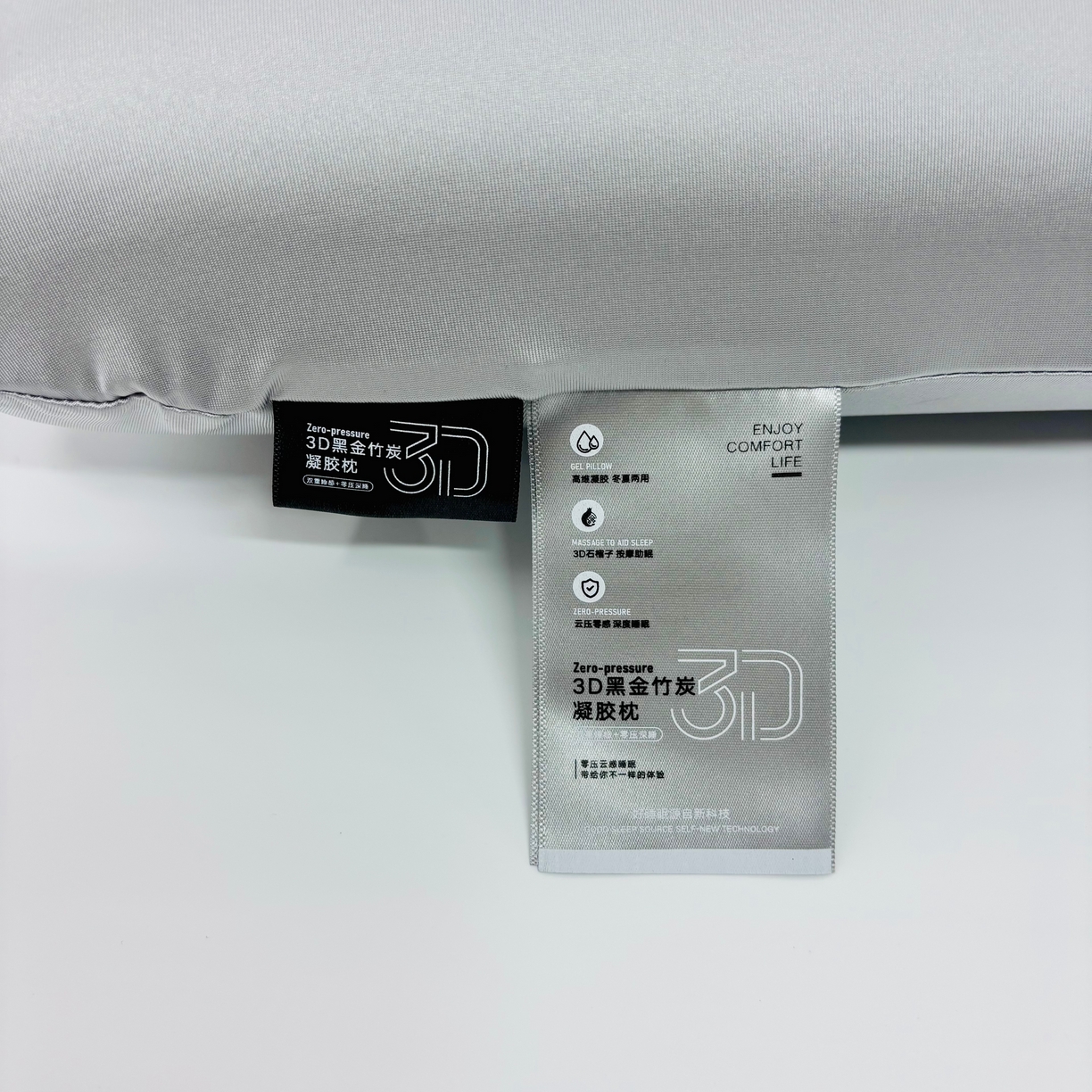 91家纺网 家纺一手货源 找家纺 （总）露函家居 2025春夏新款黑金竹炭凝胶枕单枕头枕芯