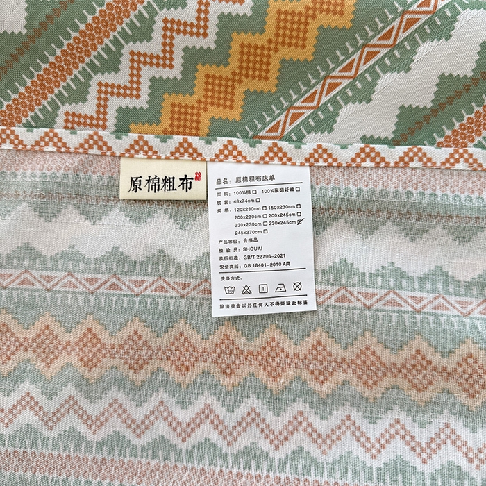 91家纺网 家纺一手货源 找家纺 （总）红日子纺织品 2025新款直播热卖原棉提花锻条老粗布印花床单三件套