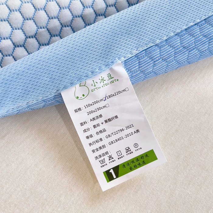 91家纺网 家纺一手货源 找家纺 找底底家纺 2025新款直播A类冰豆豆软席可机洗空调席子凉席三件套 卡皮巴拉-天蓝