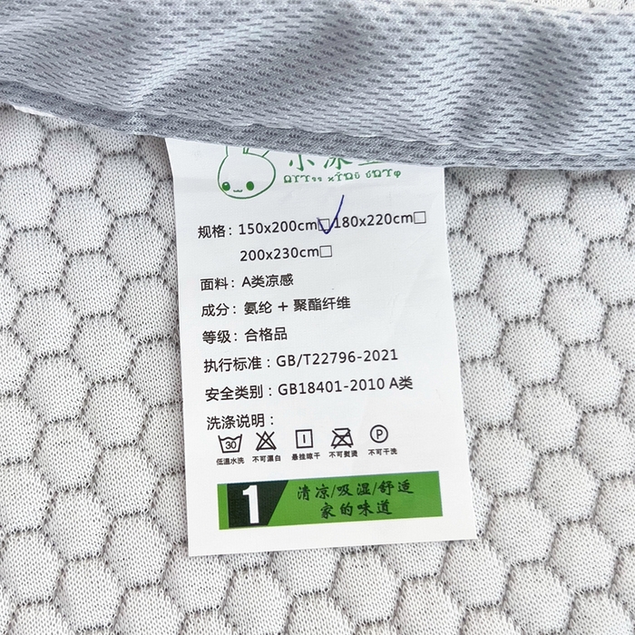 91家纺网 家纺一手货源 找家纺 找底底家纺 2025新款直播A类冰豆豆软席可机洗空调席子凉席三件套 暴力熊-浅灰