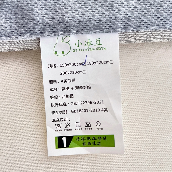 91家纺网 家纺一手货源 找家纺 找底底家纺 2025新款直播A类冰豆豆软席可机洗空调席子凉席三件套 卡皮巴拉-浅灰